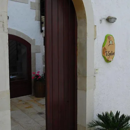 Spitaki Plakias